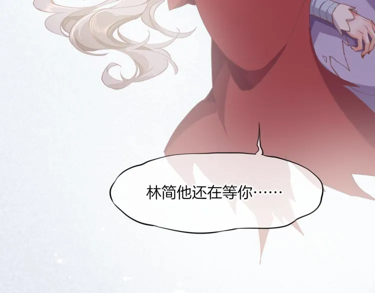 第75话 共鸣 第164页