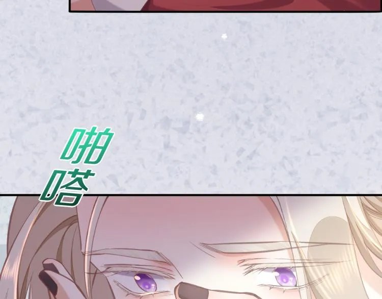 第75话 共鸣 第166页