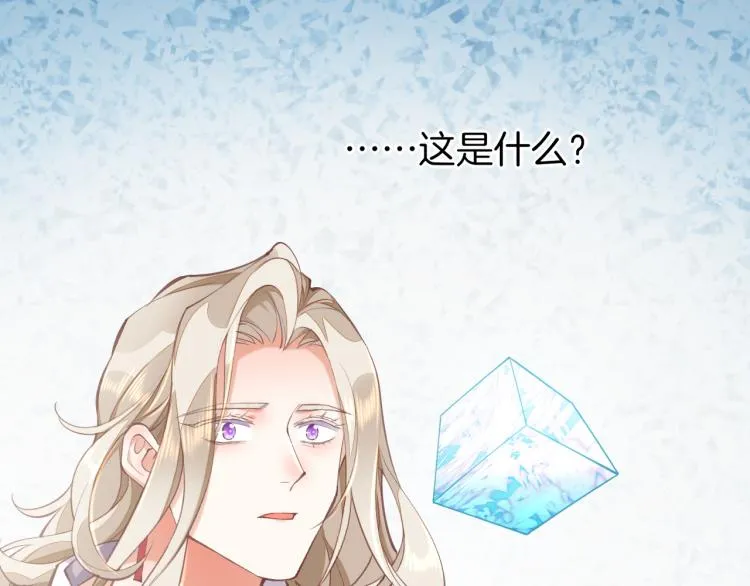 第75话 共鸣 第179页