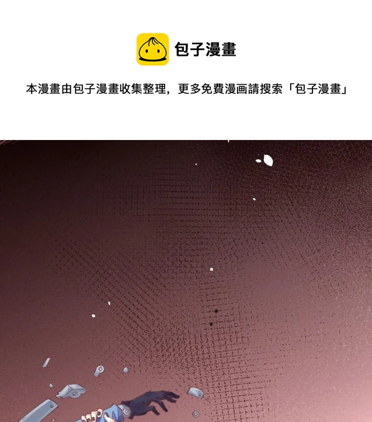 第74话 林简之死 第1页
