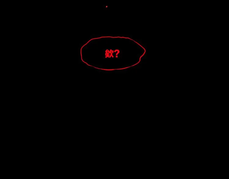 第74话 林简之死 第6页