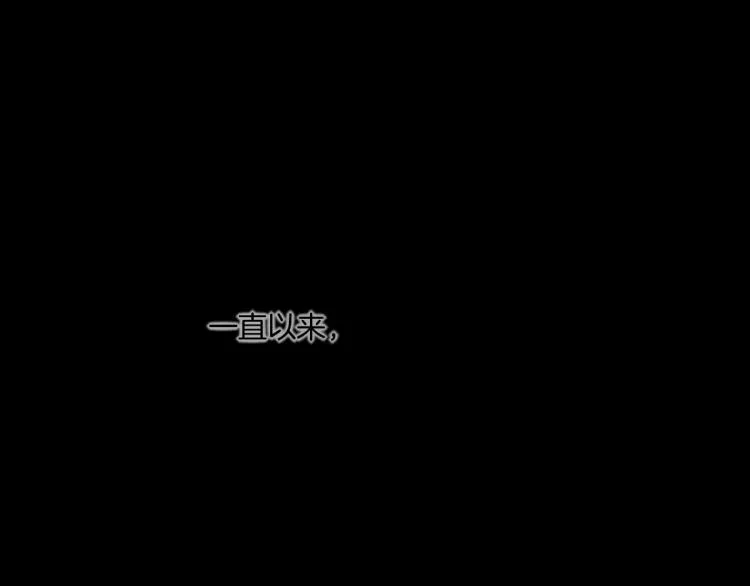 第74话 林简之死 第11页