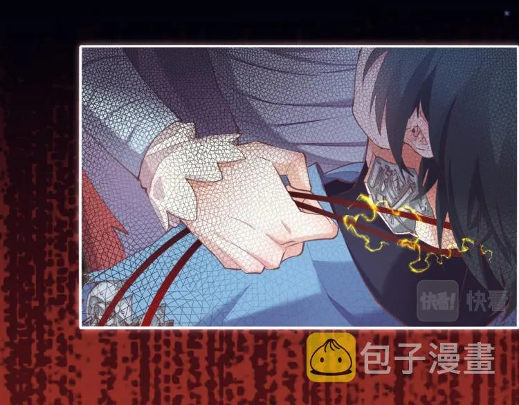 第74话 林简之死 第20页