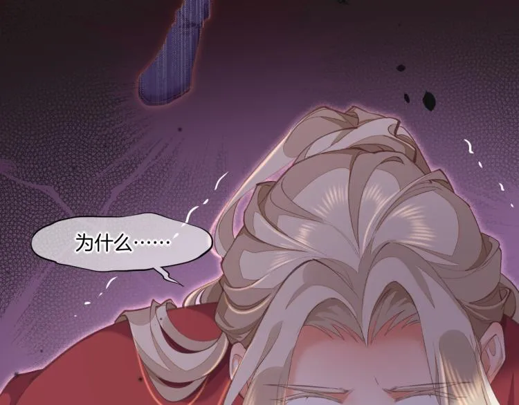 第74话 林简之死 第23页