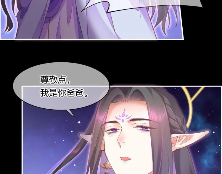 第74话 林简之死 第32页