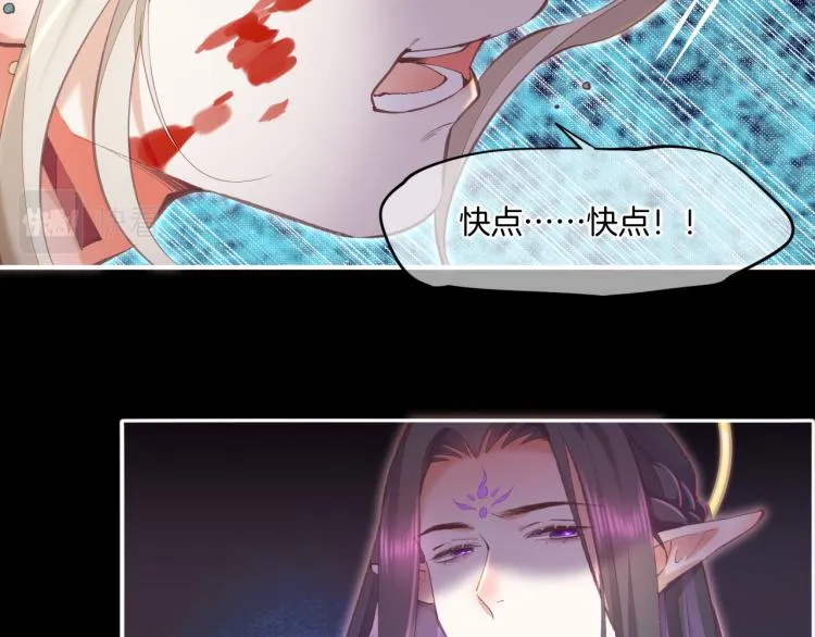 第74话 林简之死 第35页