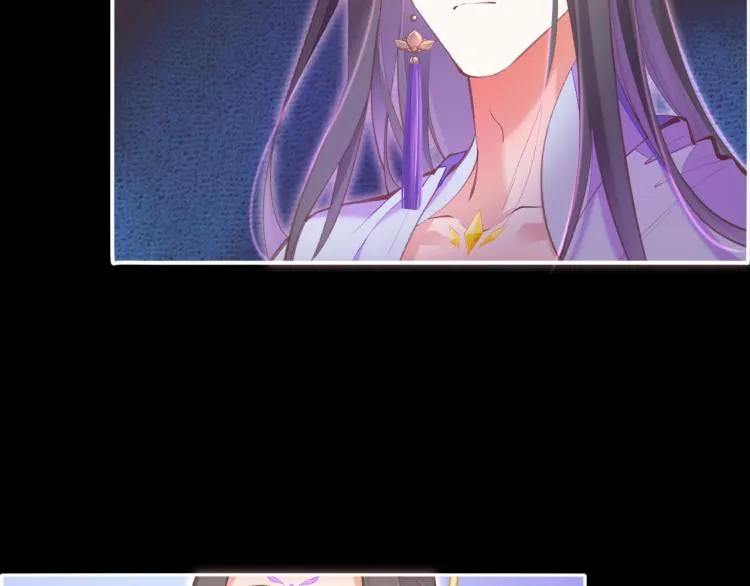 第74话 林简之死 第36页