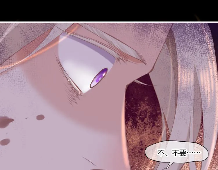第74话 林简之死 第52页