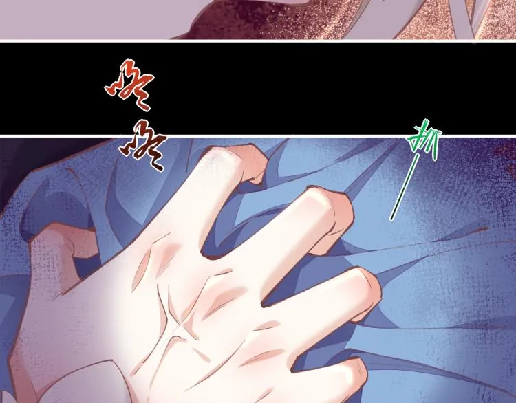 第74话 林简之死 第53页