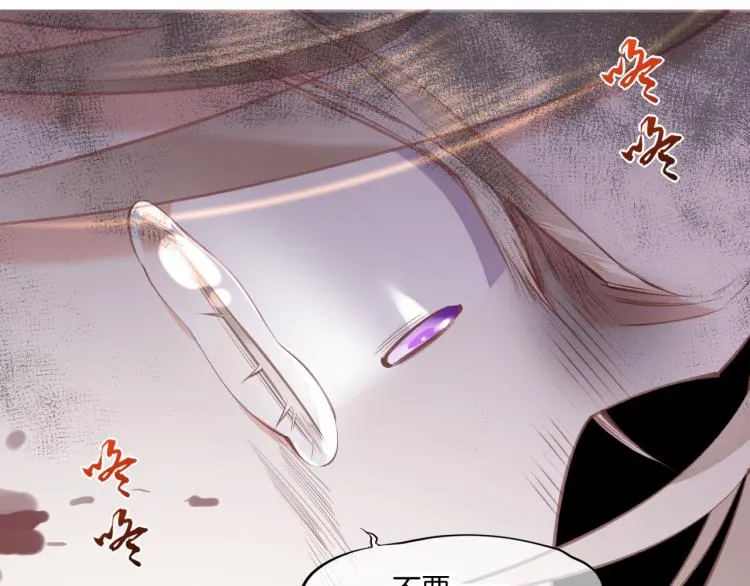 第74话 林简之死 第55页
