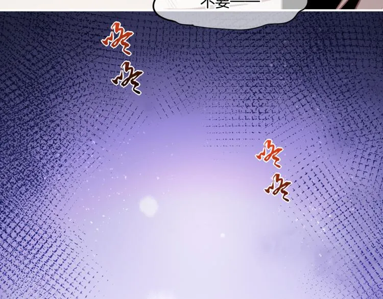 第74话 林简之死 第56页