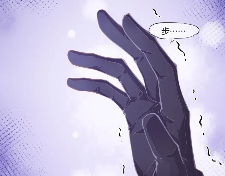 第74话 林简之死 第57页