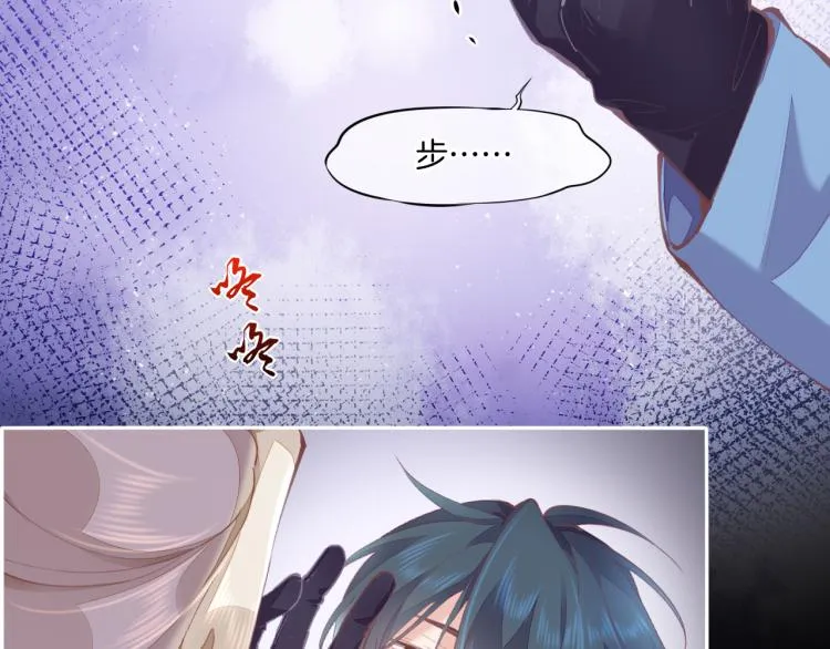 第74话 林简之死 第58页