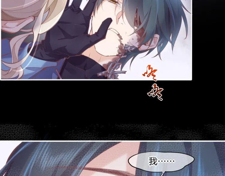 第74话 林简之死 第59页