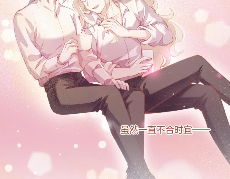 第74话 林简之死 第62页