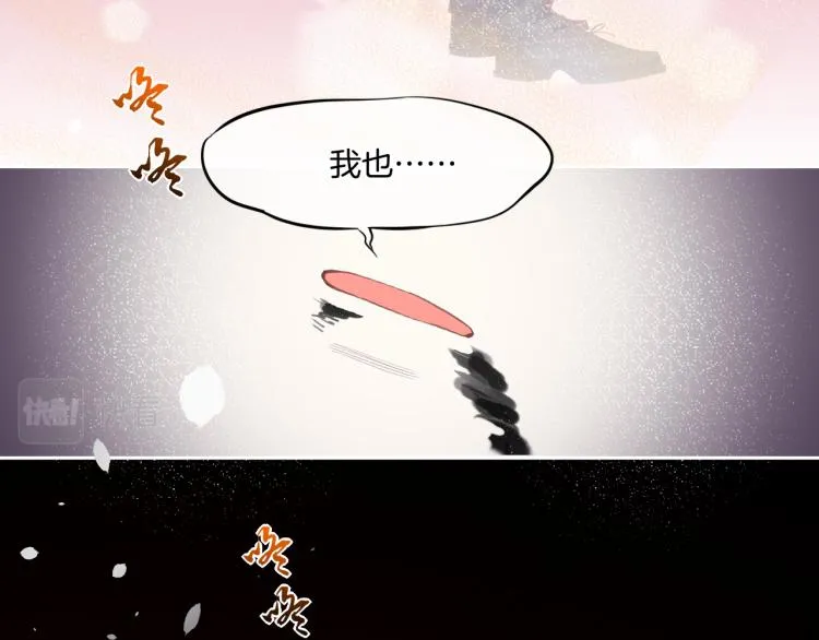 第74话 林简之死 第63页