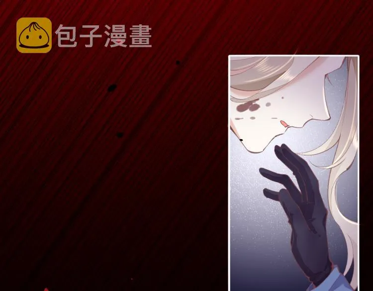 第74话 林简之死 第67页