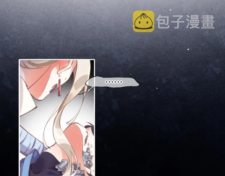 第74话 林简之死 第74页