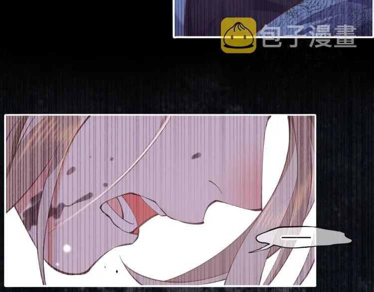 第74话 林简之死 第76页