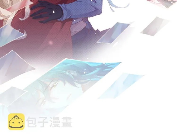 第74话 林简之死 第84页