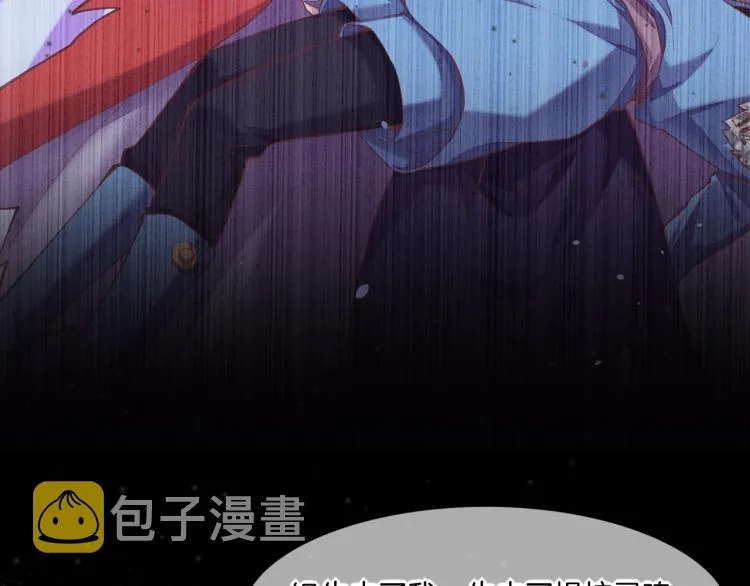 第74话 林简之死 第88页