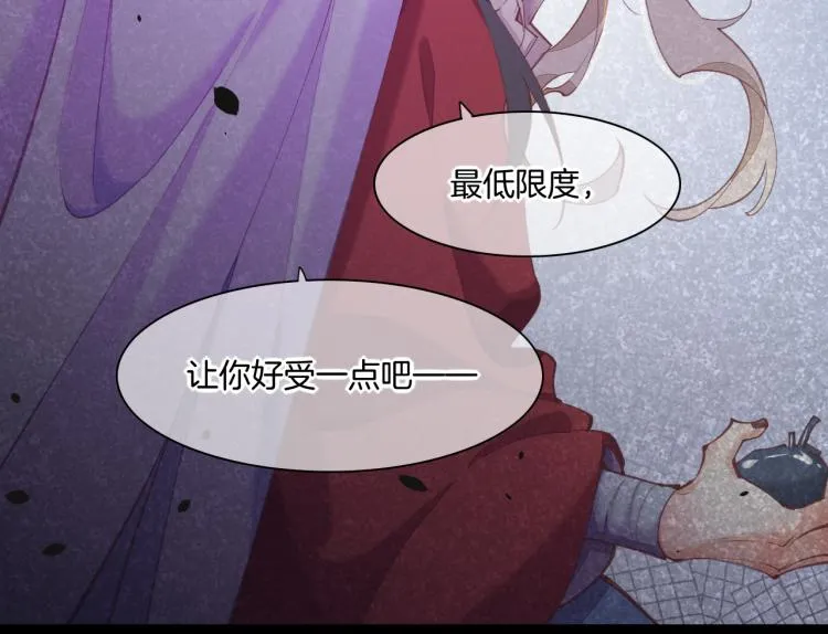 第74话 林简之死 第92页