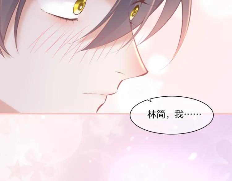 第74话 林简之死 第108页