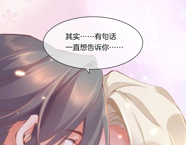 第74话 林简之死 第109页