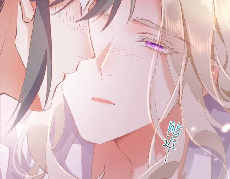 第74话 林简之死 第110页