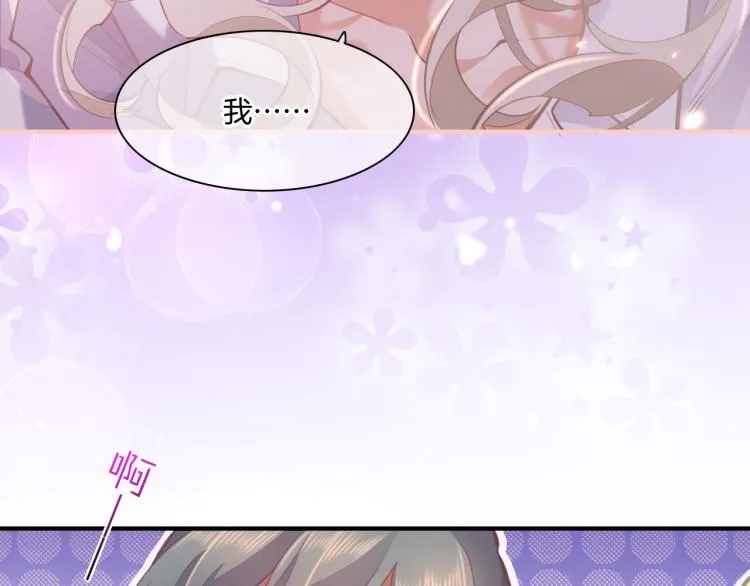 第74话 林简之死 第111页