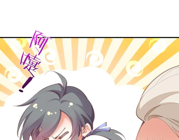 第74话 林简之死 第113页