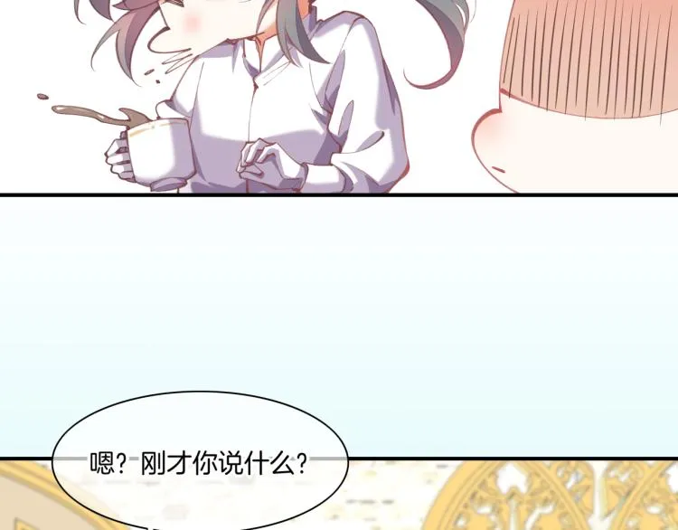 第74话 林简之死 第114页