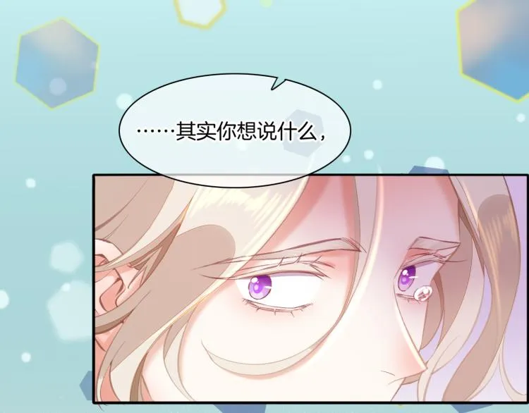 第74话 林简之死 第116页