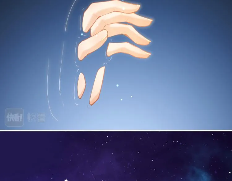 第74话 林简之死 第125页