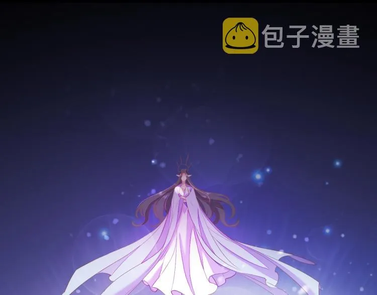 第74话 林简之死 第139页