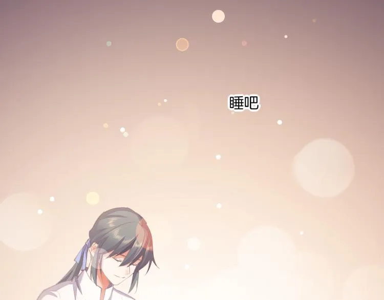 第74话 林简之死 第144页