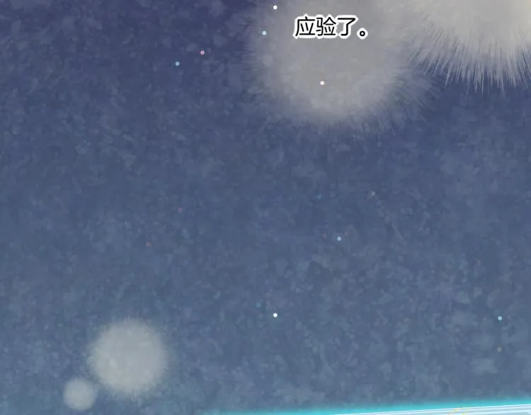 第74话 林简之死 第149页