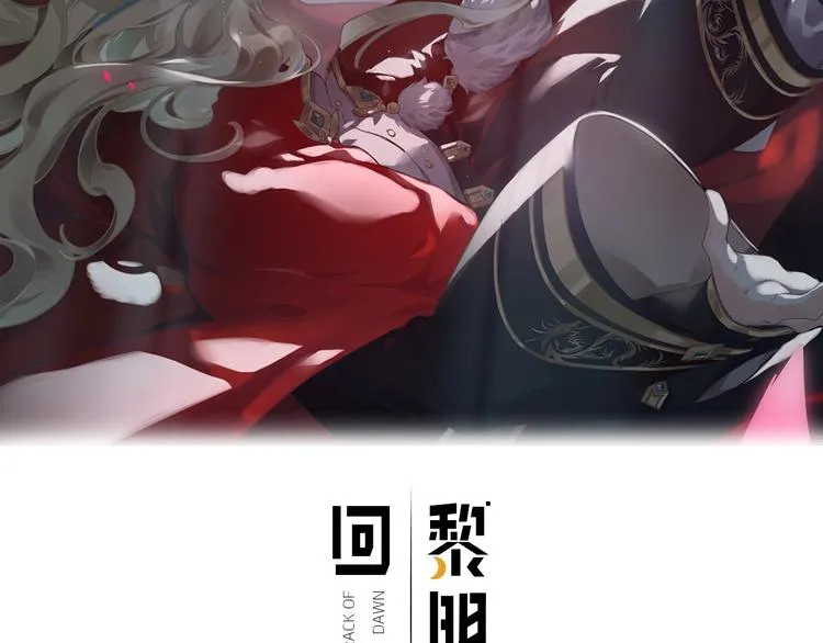 第73话 银 第2页