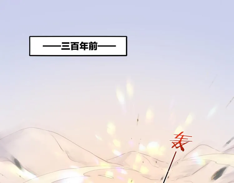 第73话 银 第4页