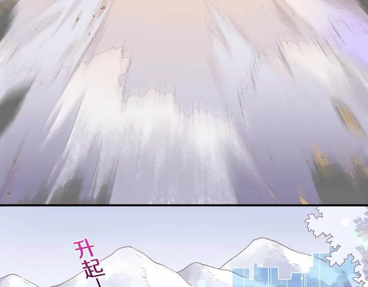 第73话 银 第6页