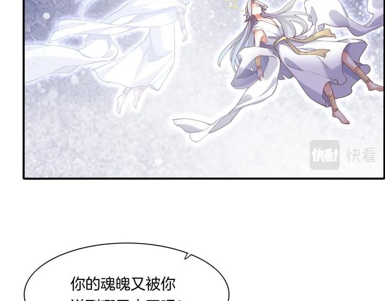 第73话 银 第13页