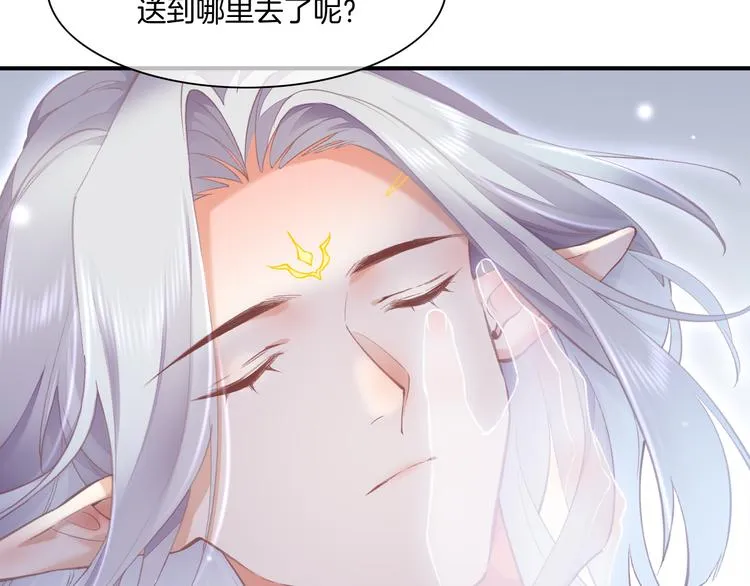 第73话 银 第14页