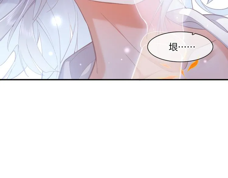 第73话 银 第15页