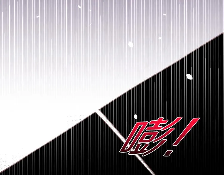 第73话 银 第22页
