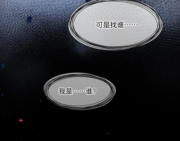 第73话 银 第27页
