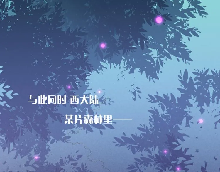 第73话 银 第34页