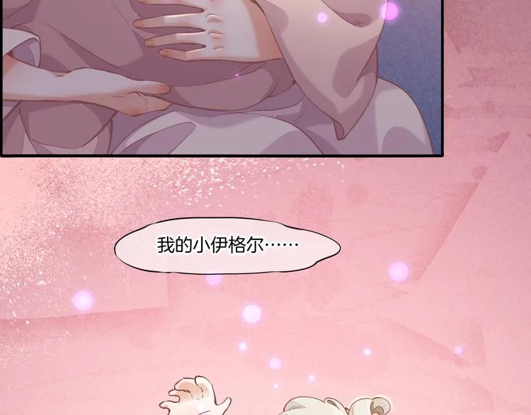 第73话 银 第40页