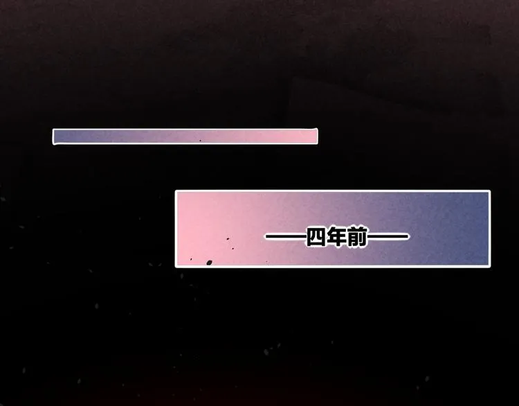 第73话 银 第43页
