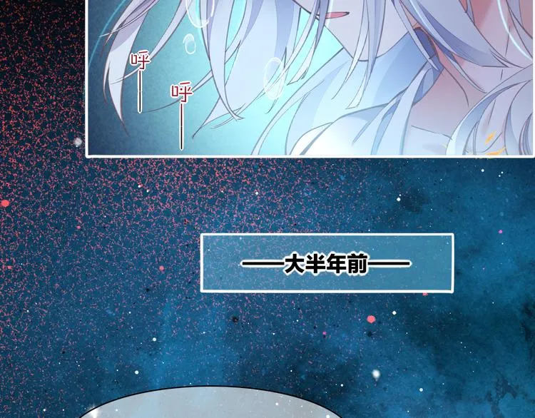 第73话 银 第56页