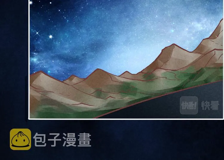 第73话 银 第61页